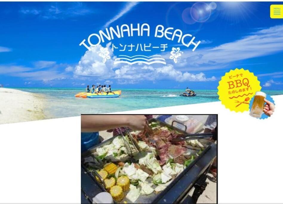 Kafuya Miyagi Hébergement de vacances *